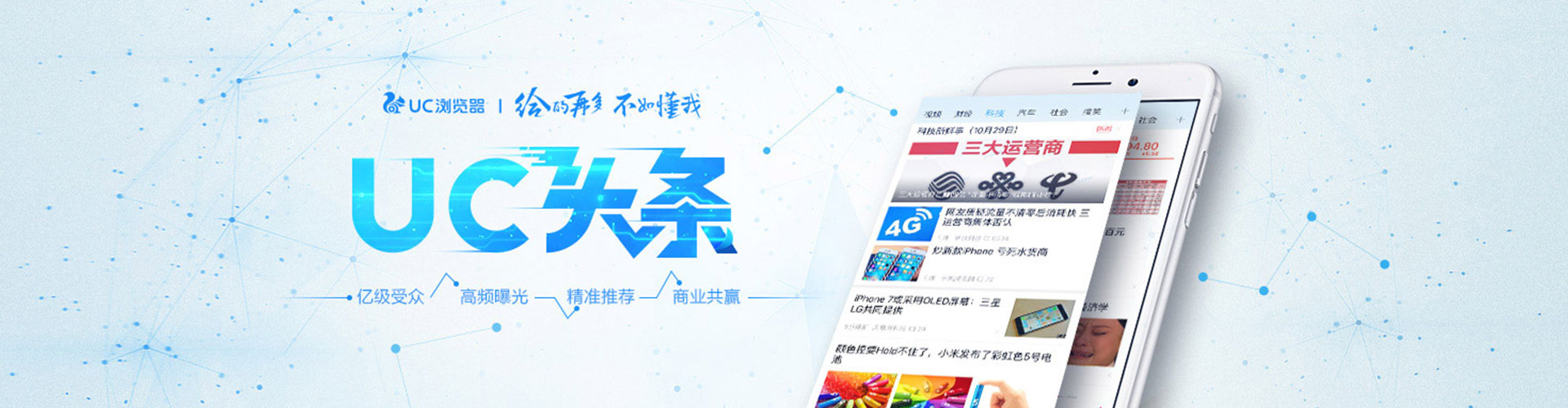 三穗sem代运营